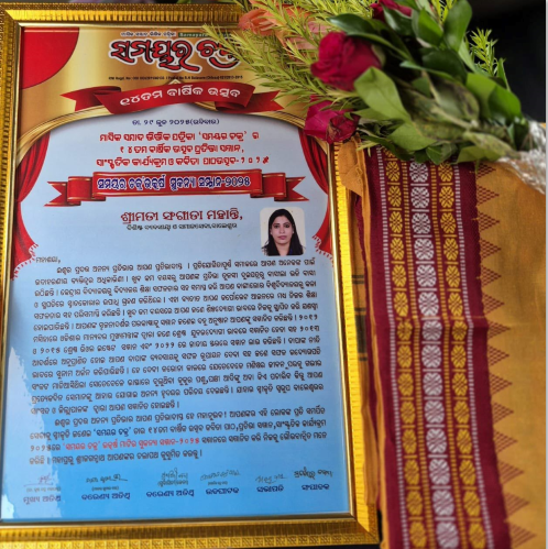 10-Awards-Sangeeta Mohanty.jpg